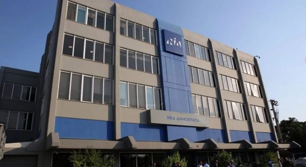 NEA ΔΗΜΟΚΡΑΤΙΑ