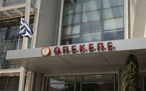 ΟΠΕΚΕΠΕ
