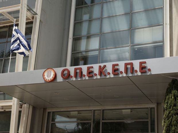 ΟΠΕΚΕΠΕ
