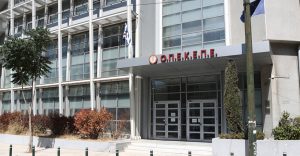 ΟΠΕΚΕΠΕ