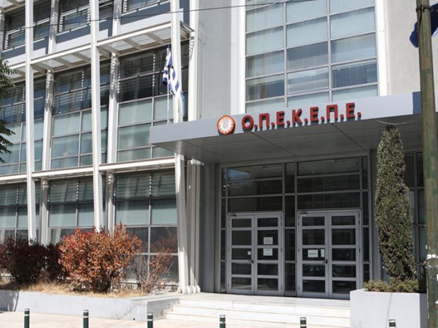 ΟΠΕΚΕΠΕ