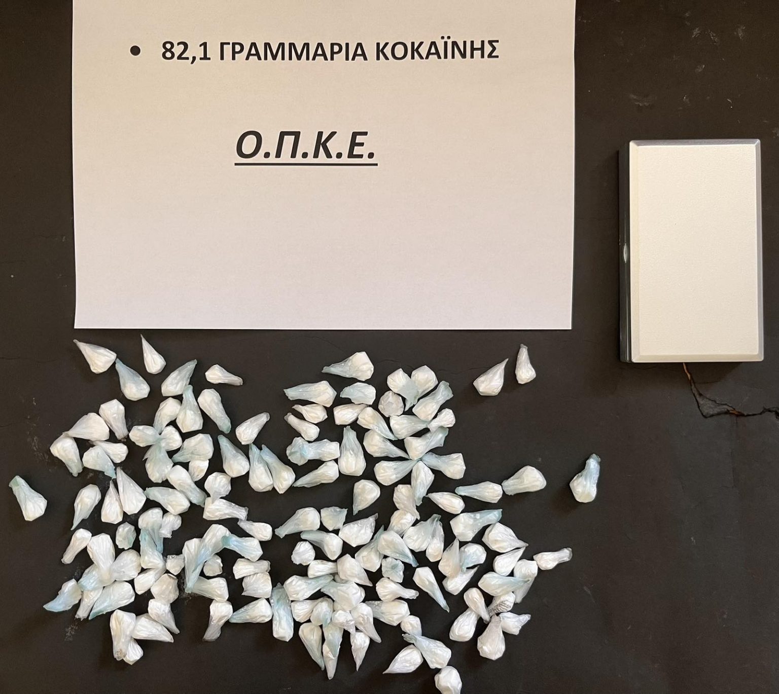 ΟΠΚΕ ΡΟΔΟΣ
