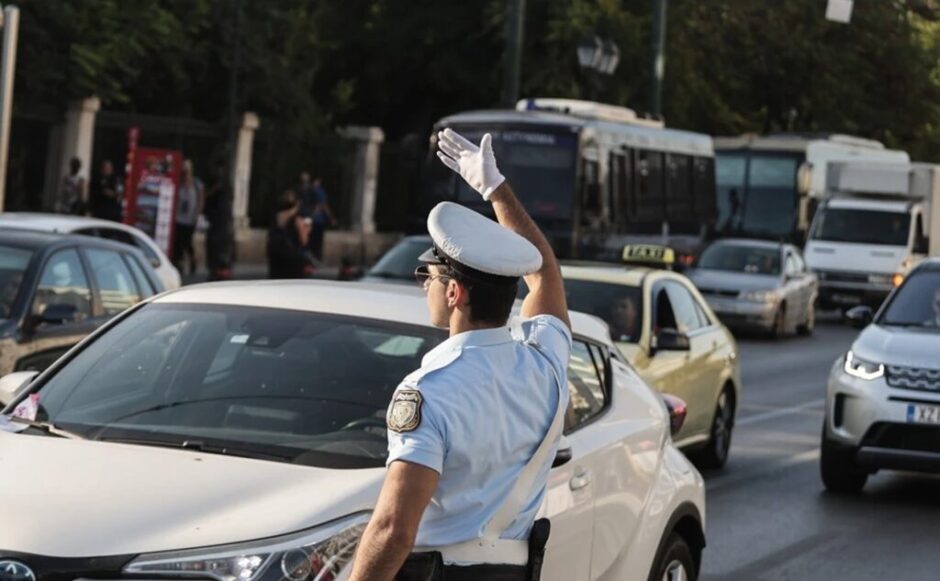 ΤΡΟΧΑΙΑ