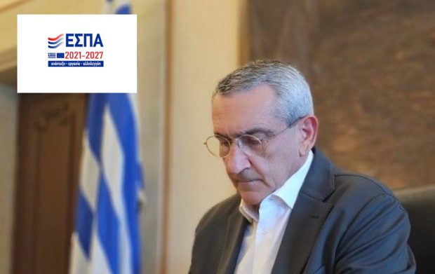 ΠΕΡΙΦΕΡΕΙΑΡΧΗΣ ΕΣΠΑ