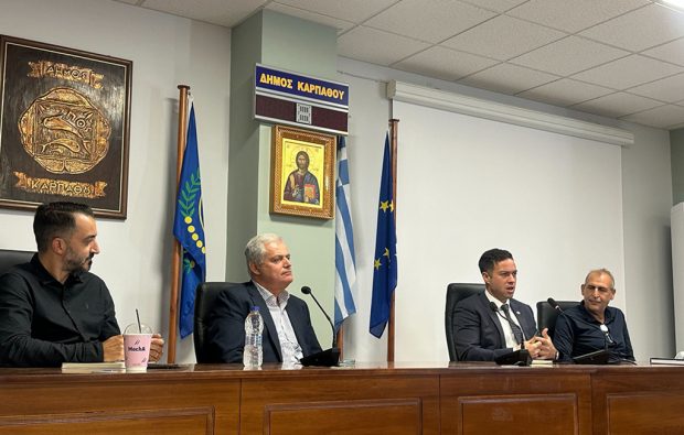 ΗΜΕΡΙΔΑ ΤΟΥΡΙΣΜΟΥ ΚΑΡΠΑΘΟΣ
