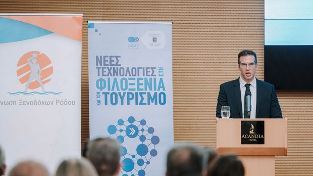 ΕΝΩΣΗ ΞΕΝΟΔΟΧΩΝ ΡΟΔΟΥ