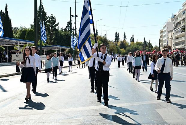 ΠΑΡΕΛΑΣΗ