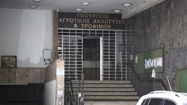 ΥΠΟΥΡΓΕΊΟ ΑΝΑΠΤΥΞΗΣ ΚΑΙ ΤΡΟΦΙΜΩΝ