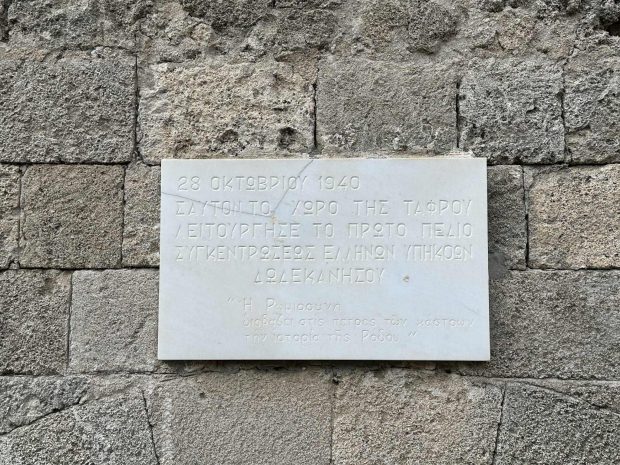 Με τις πιτζάμες στην αιχμαλωσία!