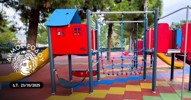 ΄ΠΑΙΔΙΚΕΣ ΧΑΡΕΣ ΔΗΜΟΣ ΡΟΔΟΥ