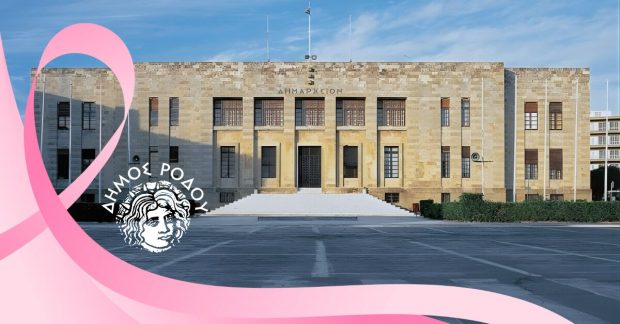 ΔΗΜΑΡΧΕΙΟ ΡΟΖ