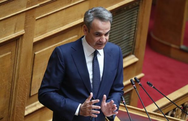 ΜΗΤΣΟΤΑΚΗΣ