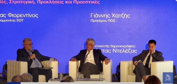 ΦΙΟΡΕΝΤΙΝΟΣ Α