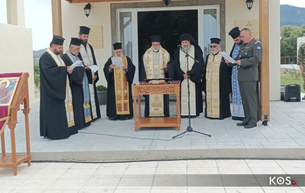 ΚΩΣ