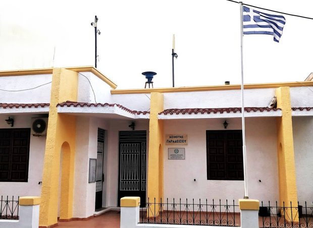 ΚΟΙΝΟΤΗΤΑ ΠΑΡΑΔΕΙΣΙΟΥ (1)