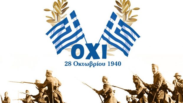 OXI