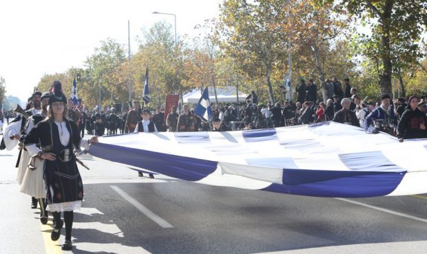 ΠΑΡΕΛΑΣΗ ΘΕΣΣΑΛΟΝΙΚΗ