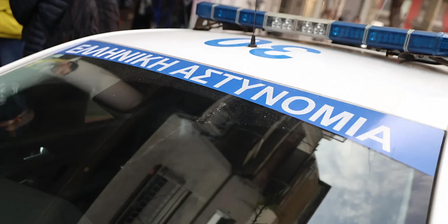 ΑΣΤΥΝΟΜΙΑ