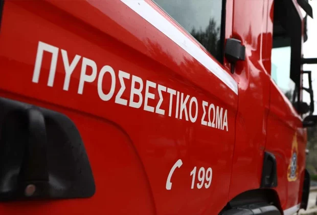 ΠΥΡΟΣΒΕΣΤΙΚΗ