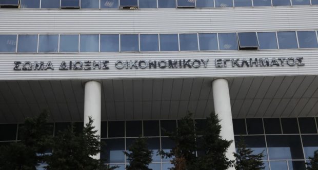 ΣΔΟΕ
