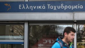 ΕΛΤΑ