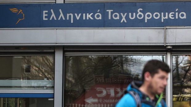 ΕΛΤΑ
