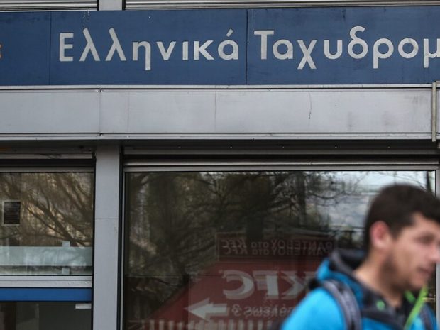 ΕΛΤΑ