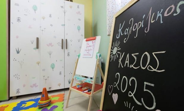 ΕΓΚΑΙΝΙΑ ΠΑΙΔΙΚΟΥ ΣΤΑΘΜΟΥ ΚΑΣΟΣ