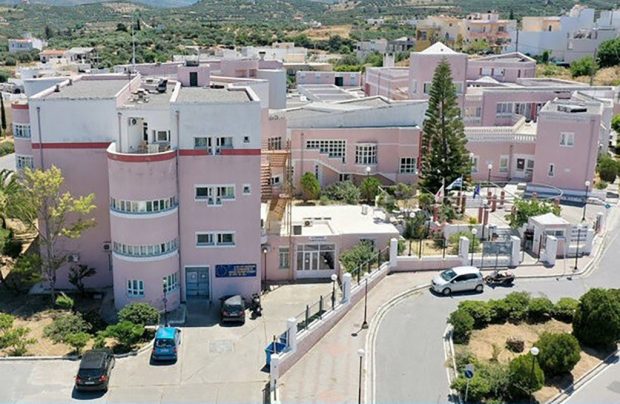 ΝΟΣΟΚΟΜΕΙΟ ΣΗΤΕΙΑΣ