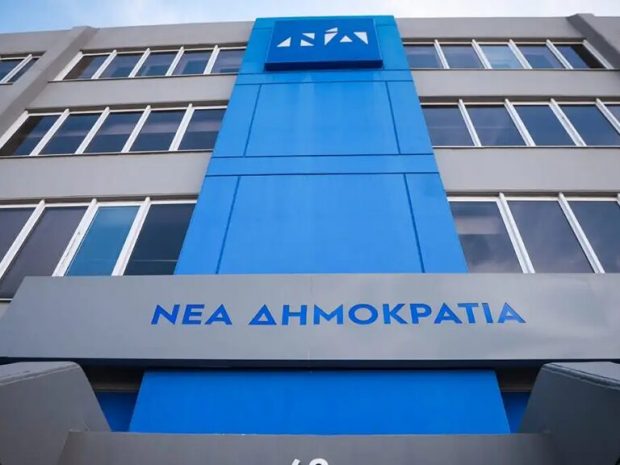ΝΕΑ ΔΗΜΟΚΡΑΤΙΑ