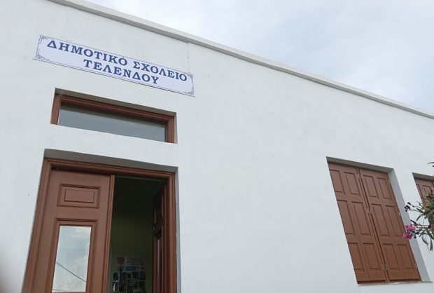 ΣΧΟΛΕΙΟ ΤΕΛΕΝΔΟΥ