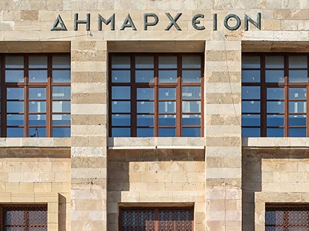 ΔΗΜΑΡΧΕΙΟ ΔΗΜΟΣ ΡΟΔΟΥ