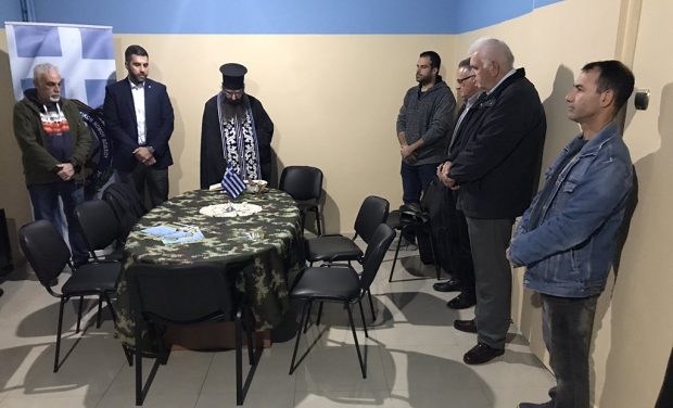ΓΡΑΦΕΙΟ ΣΥΝΔΕΣΜΟΥ ΑΞΙΩΜΑΤΙΚΩΝ  ΔΩΔΕΚΑΝΗΣΟΥ