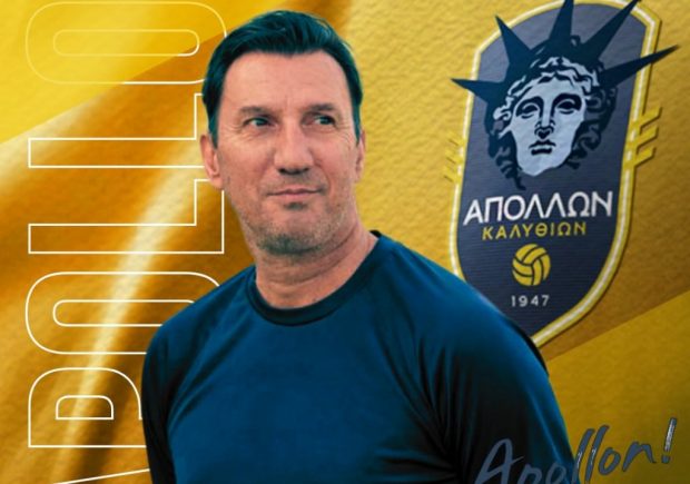 Απόλλωνας Καλυθιών-Φραντζέσκος
