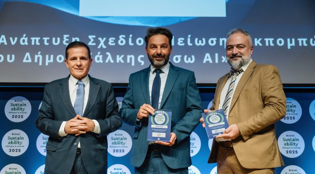 ΔΗΜΟΣ ΧΑΛΚΗΣ
