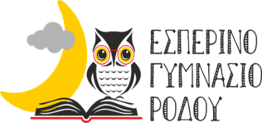 Εικόνα που περιέχει clipart, κουκουβάγια, κείμενο, εικονογράφηση Περιγραφή που δημιουργήθηκε αυτόματα