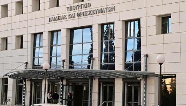 ΥΠΟΥΡΓΕΊΟ ΠΑΙΔΕΙΑΣ