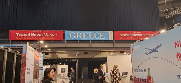 ΣΟΥΗΔΙΑ ΕΚΘΕΣΗ