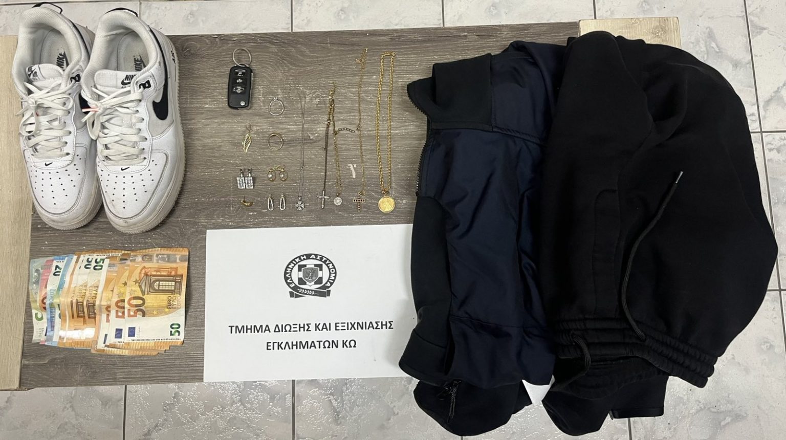ΚΩΣ ΑΠΑΤΗ ΗΛΙΚΙΩΜΕΝΗΣ