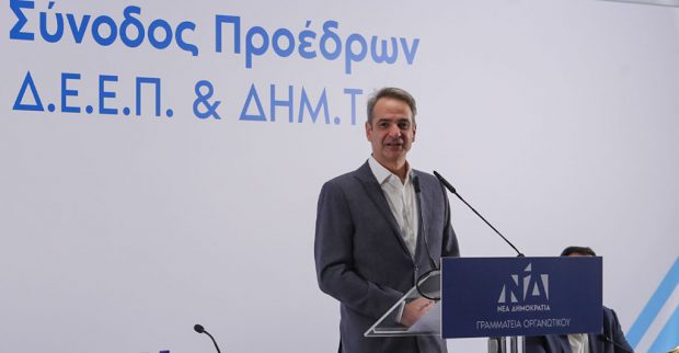 ΜΗΤΣΟΤΑΚΗ Κ