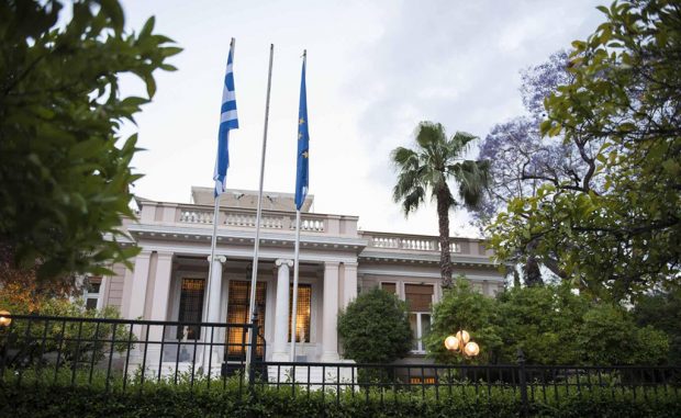 ΜΕΓΑΡΟ ΜΑΞΙΜΟΥ