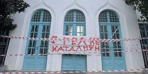 1 ΕΠΑΛ ΚΩ