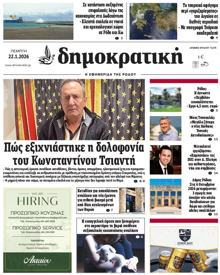 22.1.2026