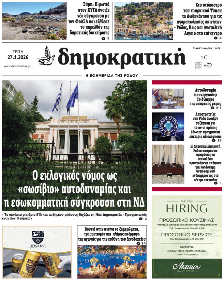 27.1.2026
