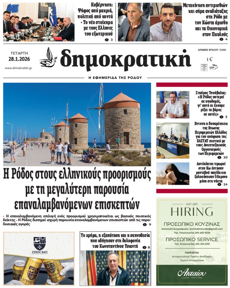 28.1.2026