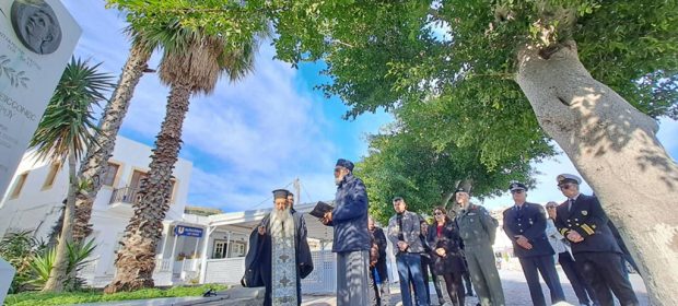 ΕΠΙΜΝΗΜΌΣΥΝΗ ΔΕΗΣΗ ΜΠΕΦΟΝ