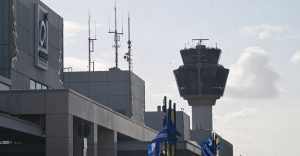 ΑΕΡΟΔΡΟΜΙΟ