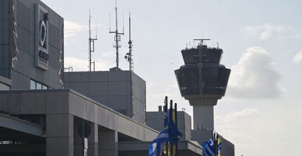ΑΕΡΟΔΡΟΜΙΟ