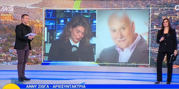 ΠΑΠΑΔΑΚΗΣ ΓΙΩΡΓΟΣ