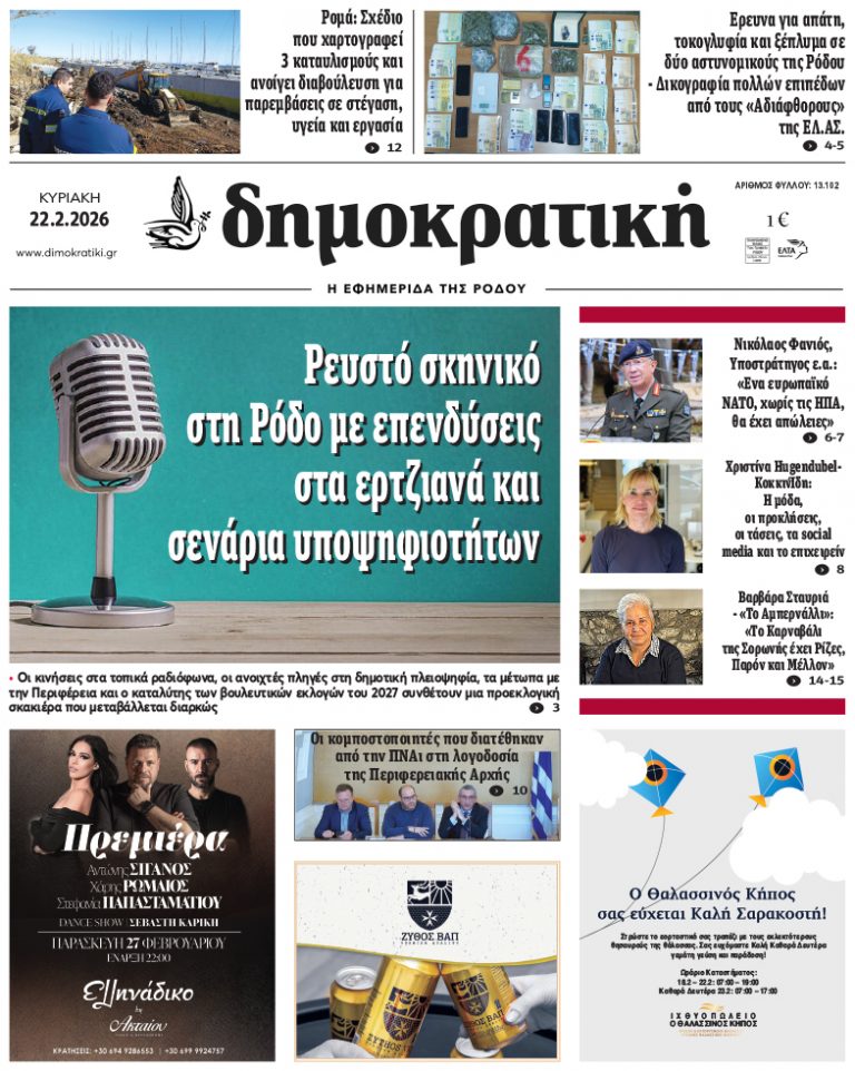 22.2.2026